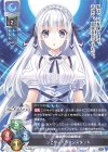  LO-3536 P シェリー＝ラインスタッド 