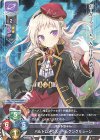  LO-3539 P バルトロメウス・ベルゲングリューン 
