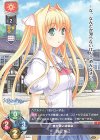  LO-3534 P 羽山 海己 