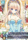  LO-3538 P ベルナデッド・ヘンリエッタ・アイゼルストン 