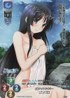 LO-3535-A P 津崎 青葉(ホロ仕様)