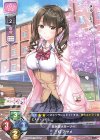 LO-3692 P 三枝 アヤメ 