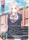  LO-3816 P 池永 アヴローラ 