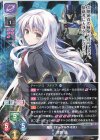 LO-3823 P 鈴宮 凪