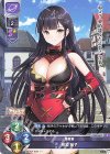 LO-4267 P 桧垣 英子