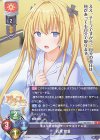 LO-3503-A P 花鳥 玲愛