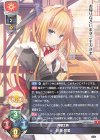 LO-3412-A P 花鳥 玲愛