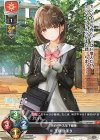 LO-5024 P 玉依 ひまり