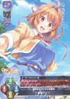  LO-2956 P 綾瀬 ナズナ 