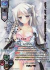 LO-2960-X SSP 枝那森 千里(箔押し)