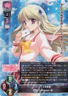  LO-2963 SR 前園･Clarissa･皐 