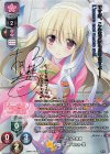 LO-2963-S SP 前園･Clarissa･皐(サイン入り)