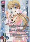 LO-2964-S SP 波多野 小奈美(サイン入り)