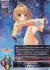  LO-2967 SR 綾瀬 ナズナ 