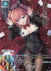 LO-2970-K KR 宇佐川 雪子