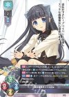 SR 桧山 璃子 販売 | HOOKSOFT 1.0 | Lycee Overture通販なら