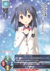  LO-2977 U 藤林 操 