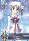  LO-2982 C 室戸 鼎 