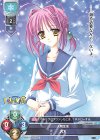  LO-2987 U 沢木 