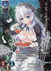 LO-2991-K KR 王城 茉莉愛