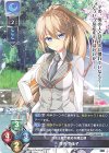  LO-2992 R 陣内 莉佳子 