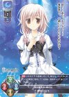  LO-2999 U 伊林 いろり 