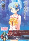 SR 桧山 璃子 販売 | HOOKSOFT 1.0 | Lycee Overture通販なら