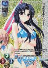LO-3007-K KR 島津 若菜