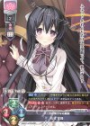  LO-3015 R 花守 栞織 