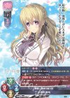  LO-3016 U 小清水 香純 