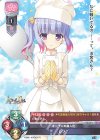 LO-3018 C レゾナ 