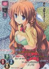 LO-3019-K KR 織恵 夕花