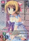 LO-3020-K KR 安芸 かのこ