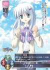  LO-3027 C 頼子 
