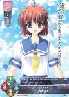  LO-3028 C 海津 沙奈 
