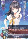  LO-3031 U 英 摩耶 