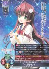  LO-3035 R 彩咲 すみれ 