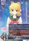  LO-3047 U 多賀谷 麻里乃 