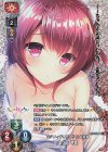 LO-3050-K KR 上ノ山 芽愛