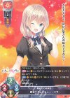  LO-3051 U 四谷・グレンジャー・リサ 