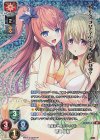 LO-3053-K KR 結城 彩楓