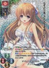 LO-3054-K KR 長嶺 美栗
