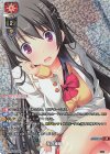 LO-3079-K KR 至近距離