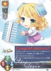 LO-3080 L クリーナーの消し美