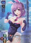 LO-3084-A P 東金 望愛(ホロ仕様)