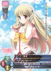  LO-3086 P 前園･Clarissa･皐 