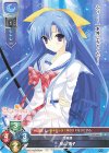  LO-3088 P 桧山 璃子 