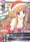 LO-3025-A P 姫百合 愛