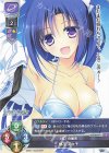 LO-3038-A P 継花 流々子