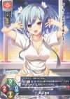 LO-3052-A P 鈴山 美里